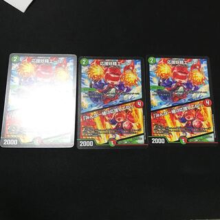 応援妖精エール｜「みんな一緒に応援してね!」