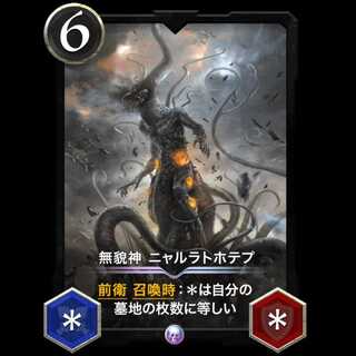 【maepu様専用】無貌神 ニャルラトホテプ