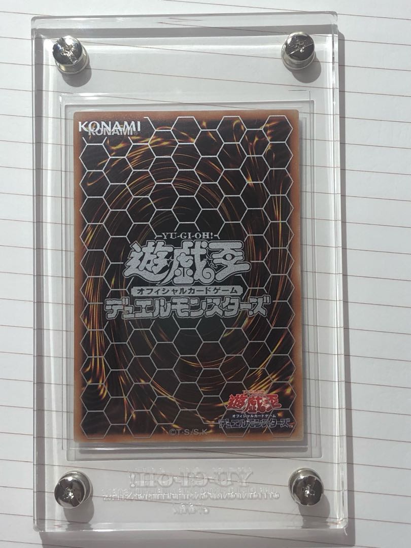 Blue-Eyes Alternative White Dragon 20th, extremely beautiful.