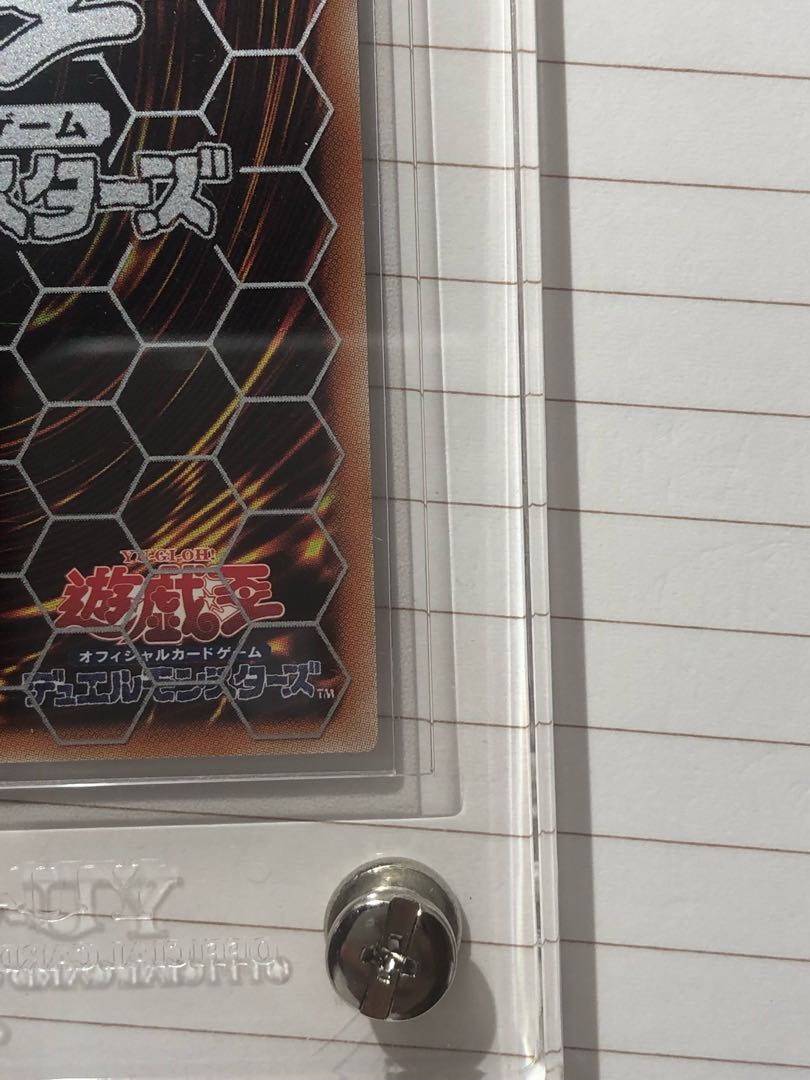 Blue-Eyes Alternative White Dragon 20th, extremely beautiful.