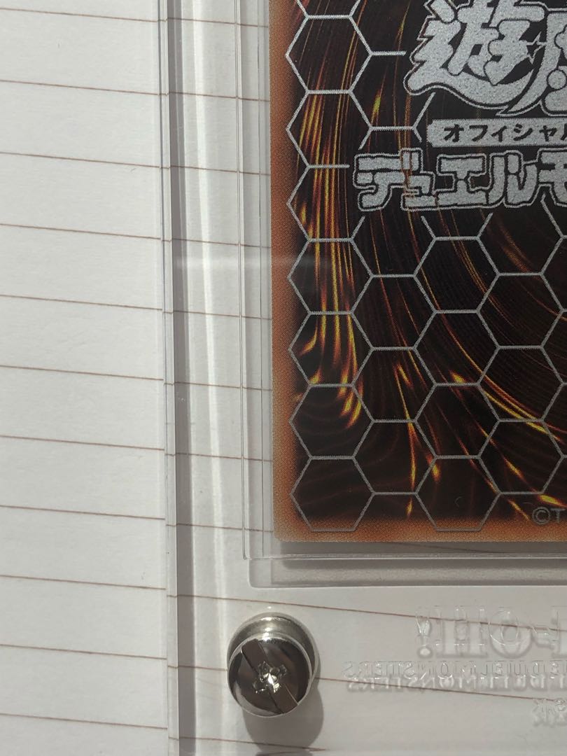 Blue-Eyes Alternative White Dragon 20th, extremely beautiful.