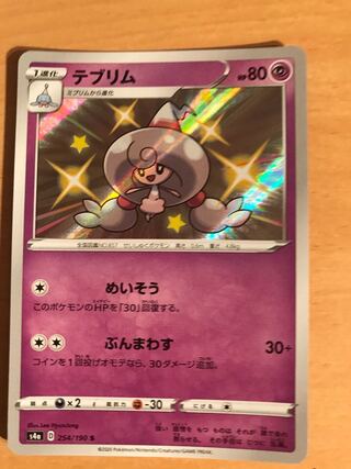 Hattrem color difference