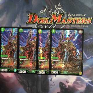 ジョリー・ザ・ジョニー・ザ・ダッシュ