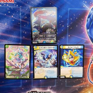 マーシャル・クロウラー SR