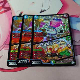 スゴ腕プロジューサー｜りんご娘はさんにんっ娘 3枚