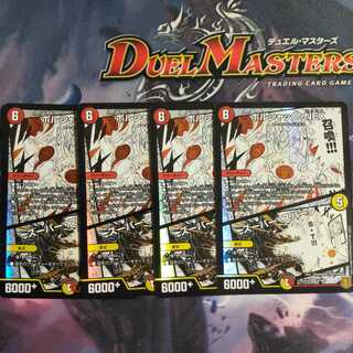 ボルシャック・NEX/スーパー・スパーク