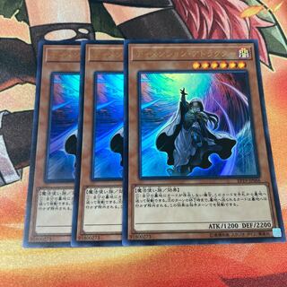 遊戯王　ディメンション・アトラクター ウルトラレア