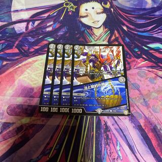 ルソー・モンテス｜法と契約の秤