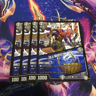 ルソー・モンテス｜法と契約の秤