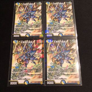 「激情の福音」