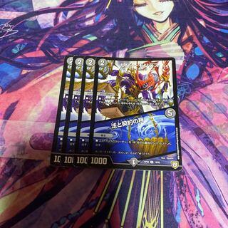 ルソー・モンテス｜法と契約の秤