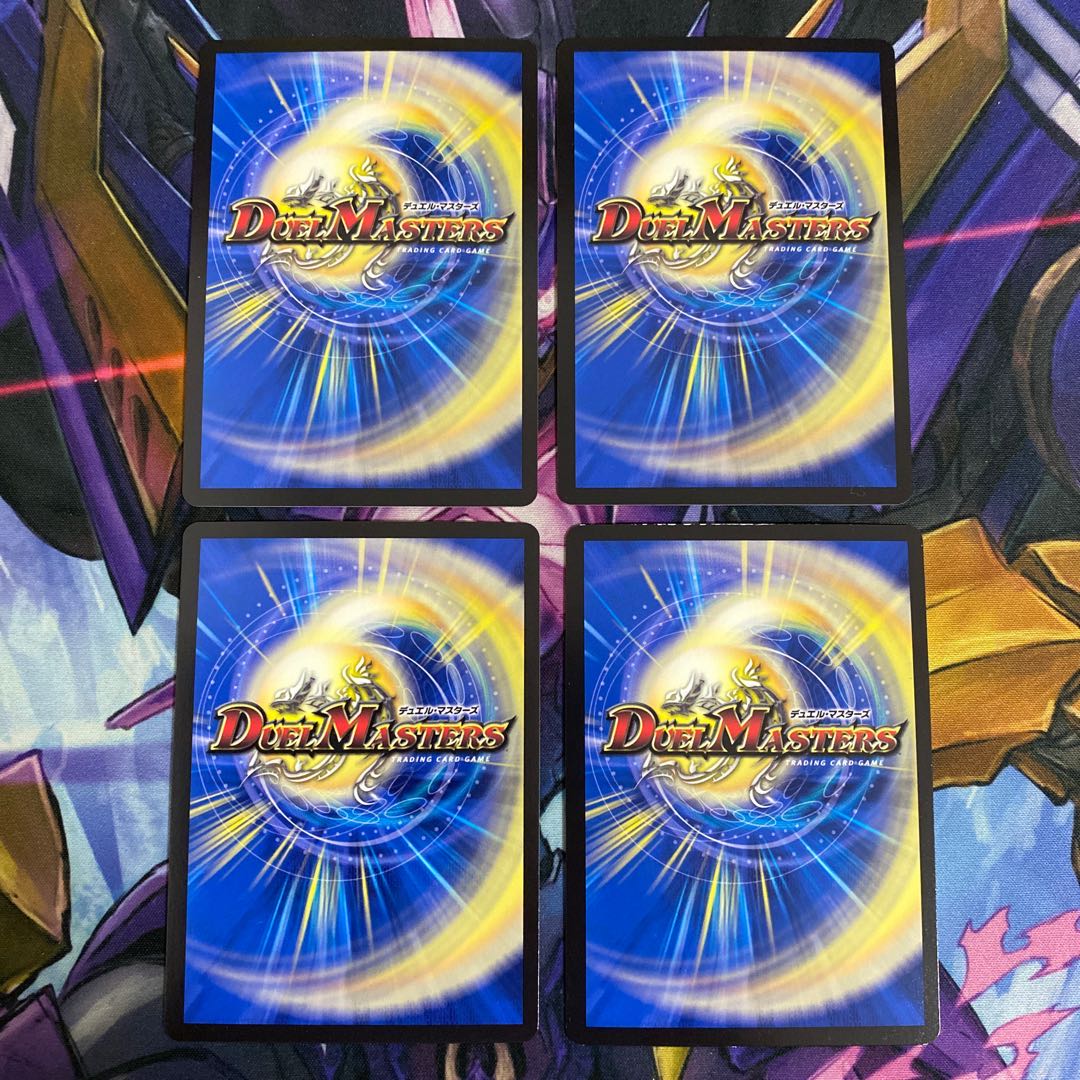 鬼ヶ王魔 エンド・ジャオウガ　4枚セット