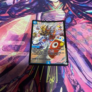 ゼロの裏技ニヤリー・ゲット 2枚