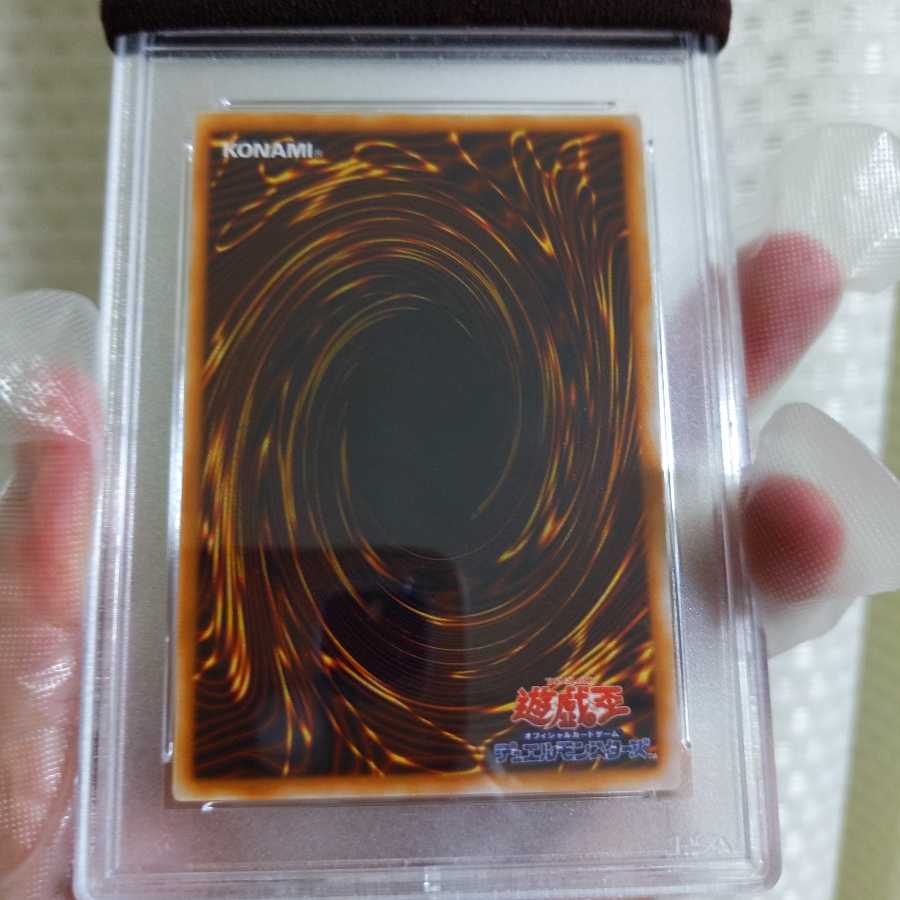 遊戯王　レッドアイズブラックメタルドラゴン　シークレット　初期　PSA5