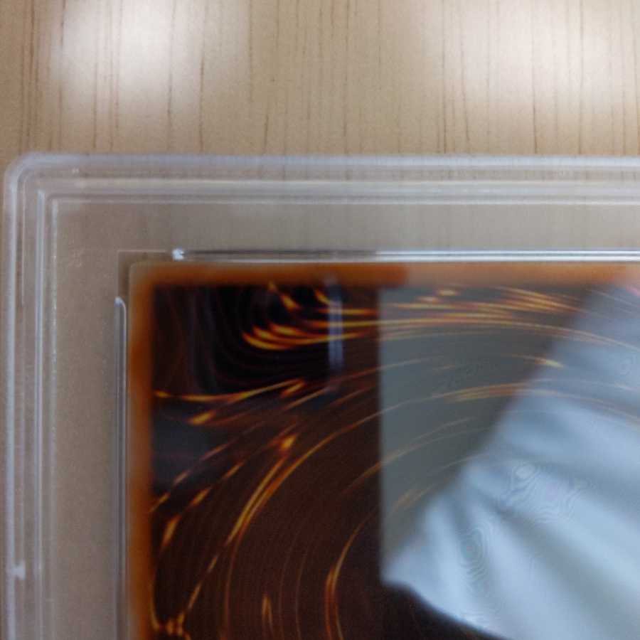 遊戯王　レッドアイズブラックメタルドラゴン　シークレット　初期　PSA5