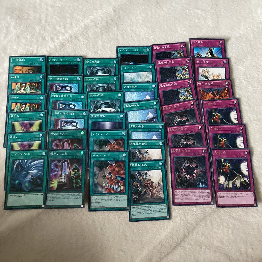 遊戯王 命削りの真竜デッキの通販 ジョーカー Magi トレカ専用フリマアプリ