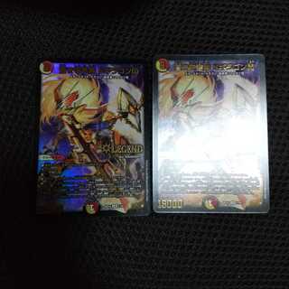 蒼き守護神 ドギラゴン閃 2枚