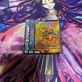 勝利のガイアール・カイザー｜唯我独尊ガイアール・オレドラゴン