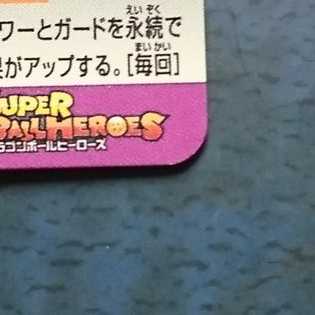 SDBH  UGM1弾  UR  トランクス:ゼノ③ 1枚