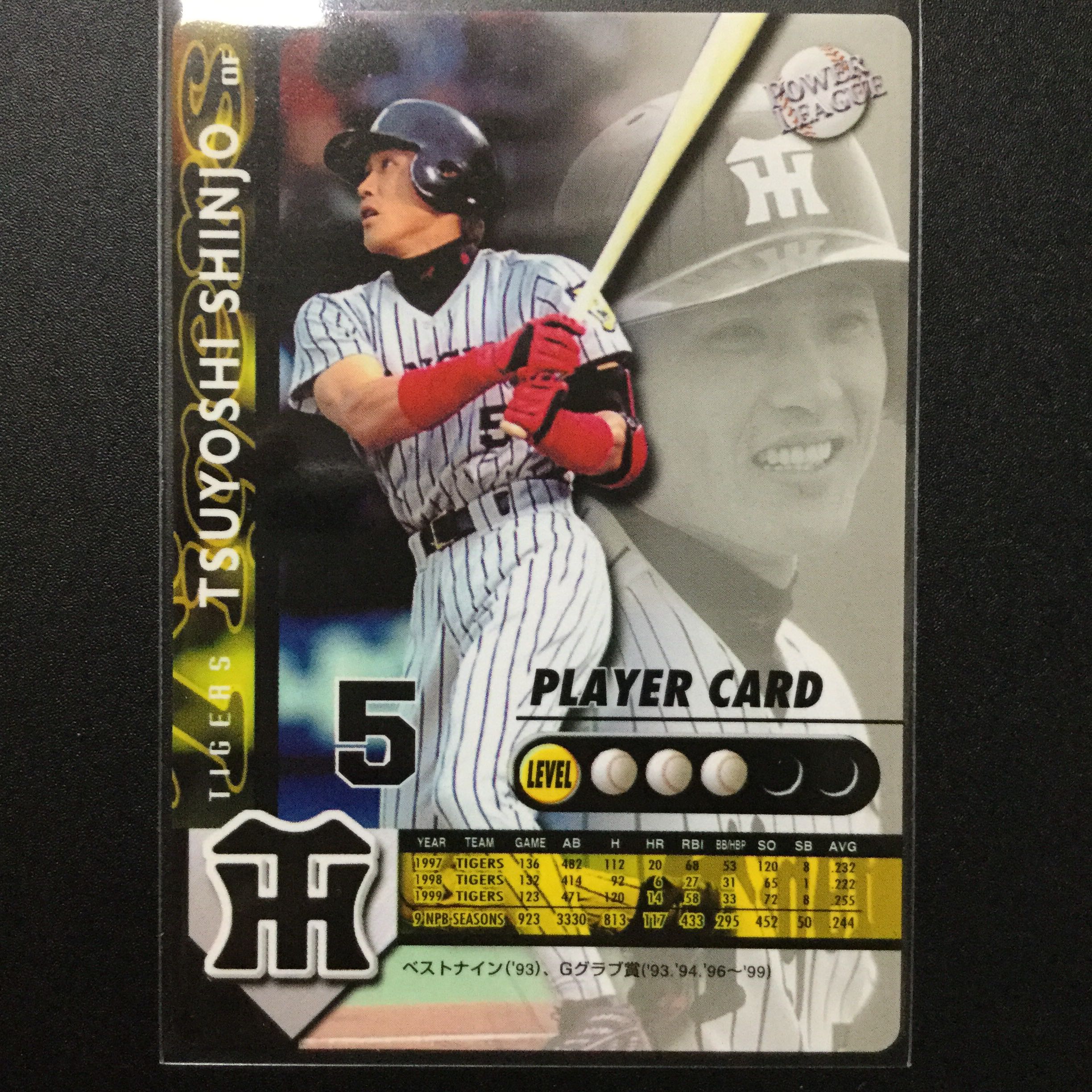 プロ野球カード 新庄選手