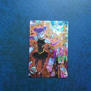 SDBH  UGM3弾  UR  黒衣の女戦士 1枚