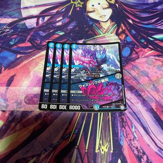 サイバー・K・ウォズレック｜ウォズレックの審問