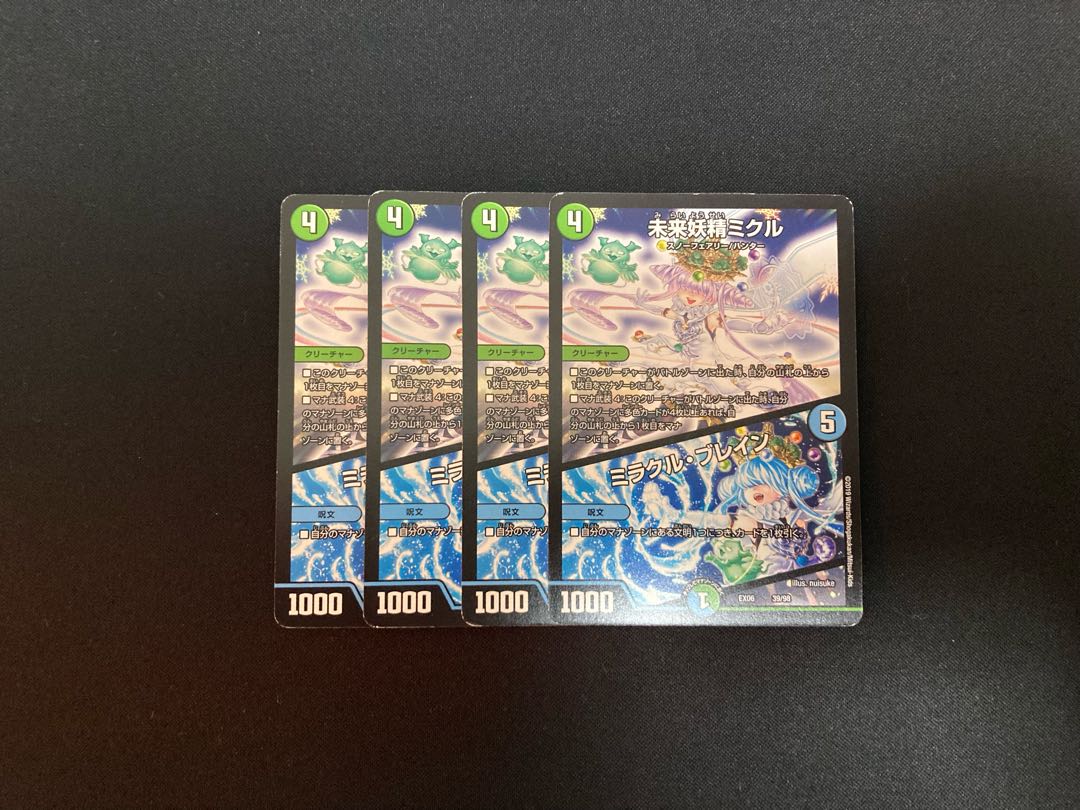 Future Fairy Mikuru｜Miracle Buletteon 4 pieces