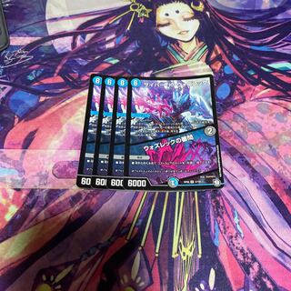 Cyber K. Wozrek｜The Wozrek Inquiry