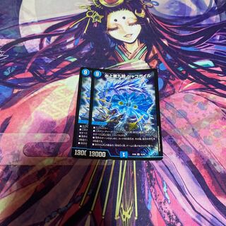 水上第九院 シャコガイル