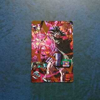 SDBH UGM4 re-colored UR Turles