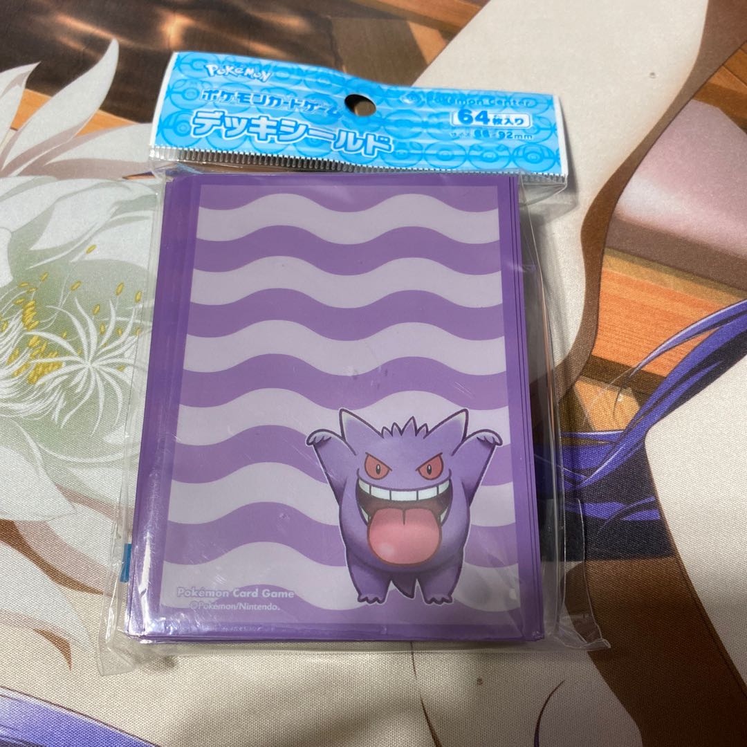 ポケカ　スリーブ　ゲンガーdeヒヤリ！？