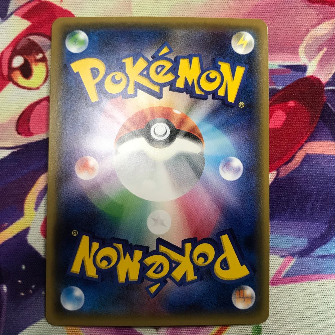 ヒガナ SR    SM6a