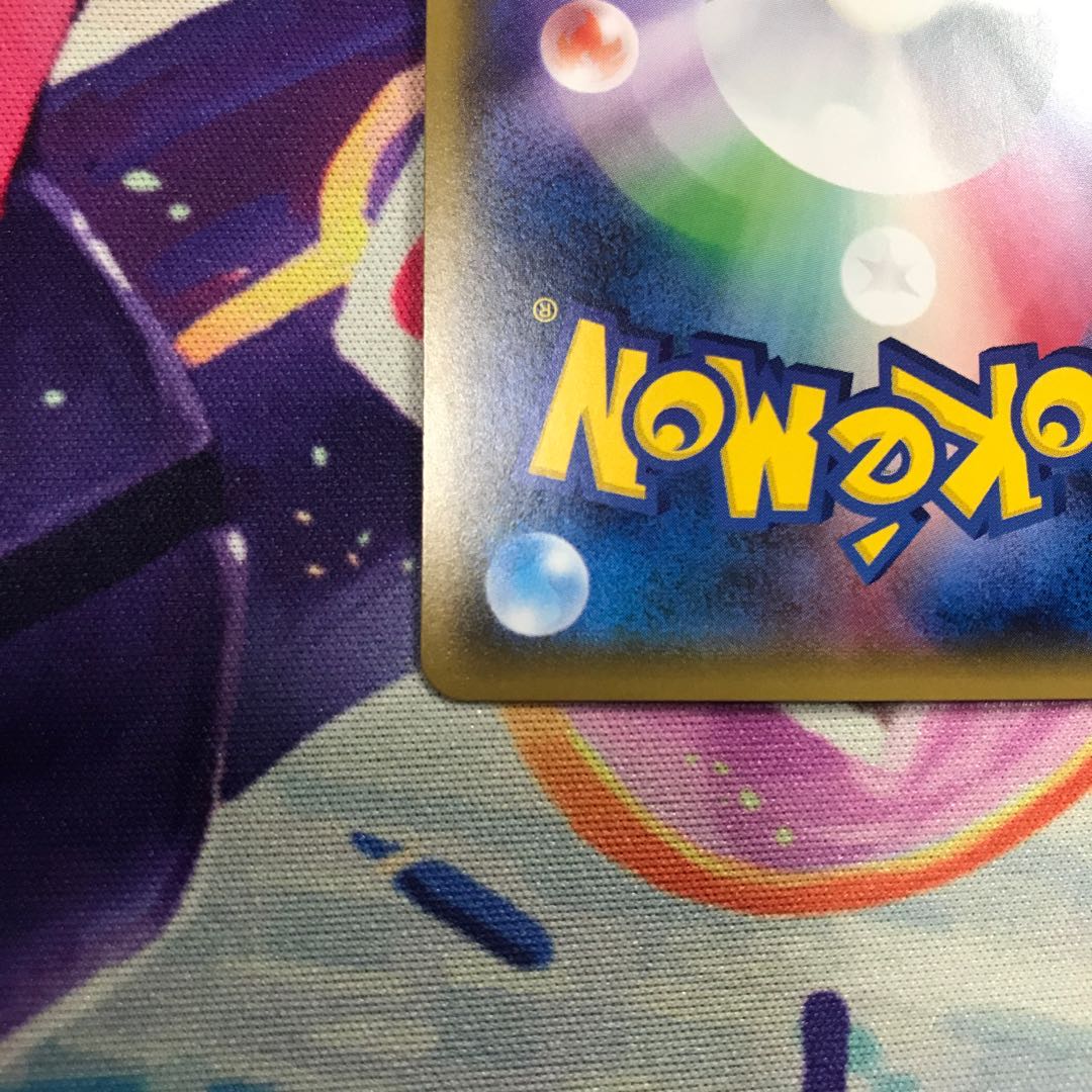 ヒガナ SR    SM6a