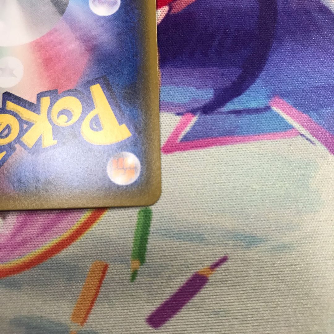 ヒガナ SR    SM6a