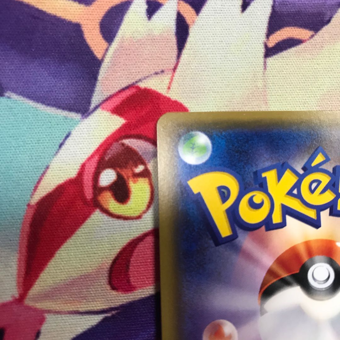 ヒガナ SR    SM6a