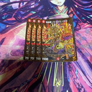 熱血龍 バトクロス・バトル