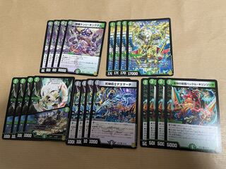 Psychic Shinra Günther Pegasus 4-pack 20-card set