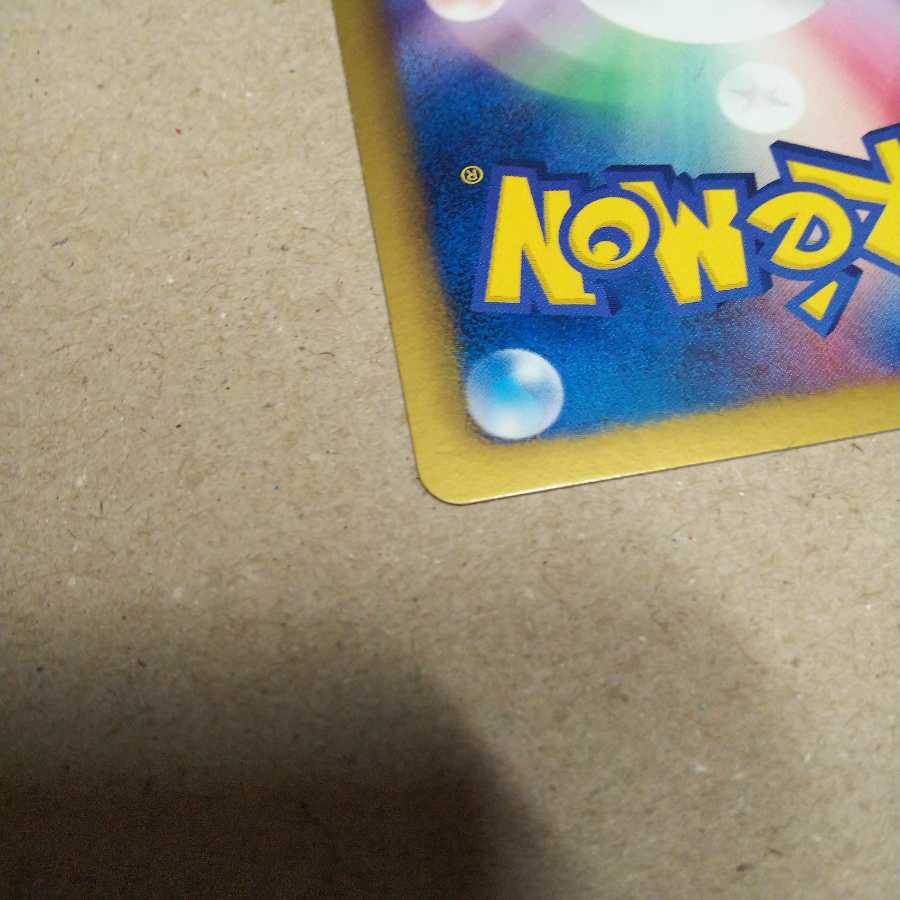 専用 美品 レックウザGX HR 希少品 ベル SR