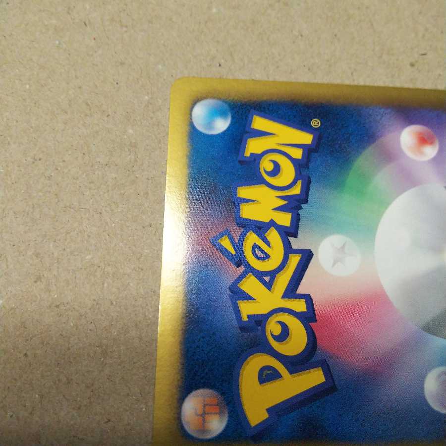 専用 美品 レックウザGX HR 希少品 ベル SR