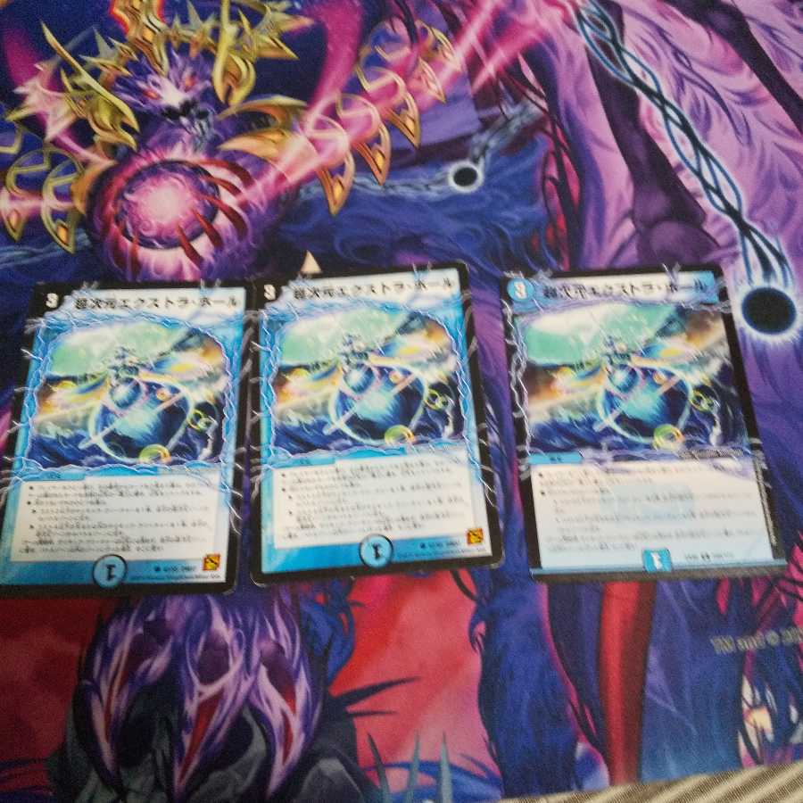 超次元エクストラ・ホール C