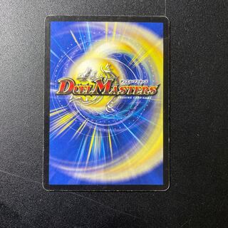 母なる大地　神様専用