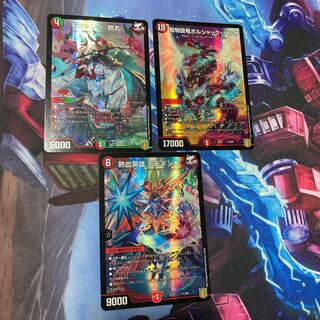 モモキング -旅丸-、モモギンガ、ボルシャック･バルガ