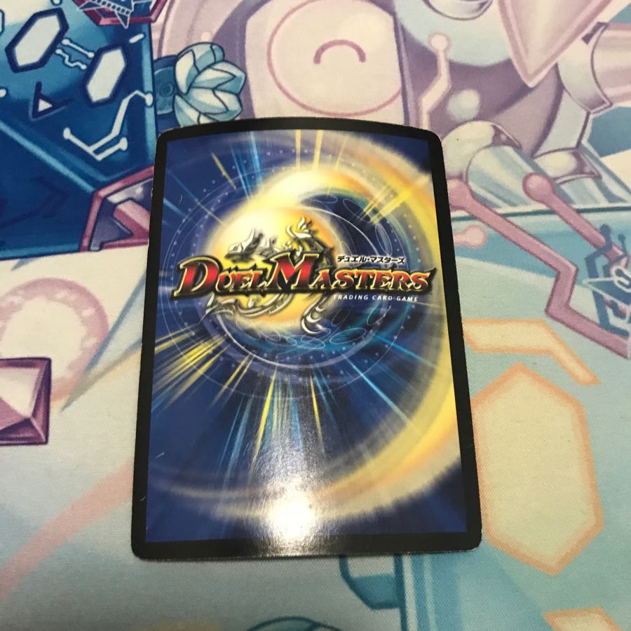 ボルバルザークエクス 銀縁