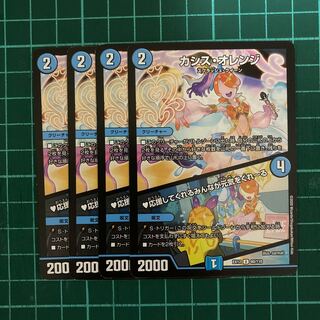 カシス・オレンジ｜応援してくれるみんなが元気をくれーる