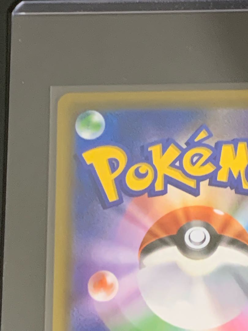 セレビィプロモ