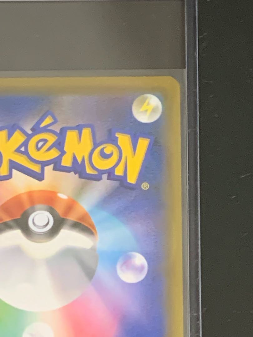 セレビィプロモ