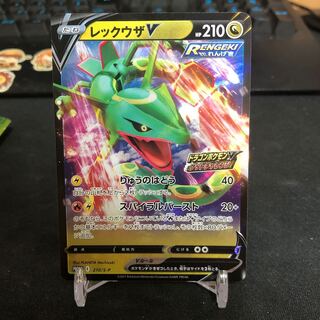 レックウザV プロモ 最終値下げ