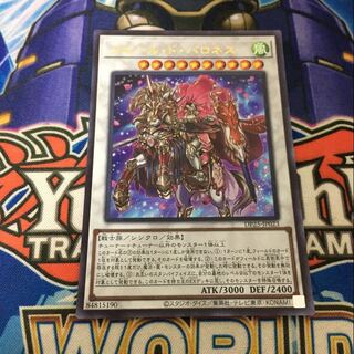 フルール・ド・バロネス ウルトラレア