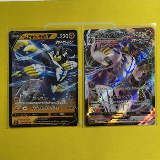 れんげきウーラオスＶ-Ｖmax