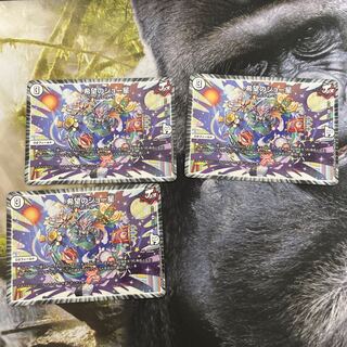 希望のジョー星